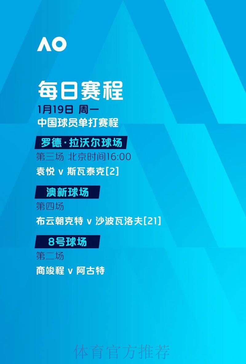世界杯滚球实战:90分钟全场比赛深度解析体系 世界杯滚球实战:90分钟全场比赛深度解析体系