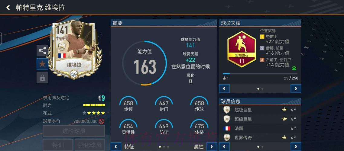 「世界杯全程直播·即时解说与数据深度解析」 「世界杯全程直播·即时解说与数据深度解析」