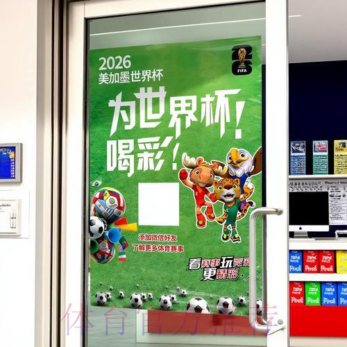 世界杯官方认证竞猜平台