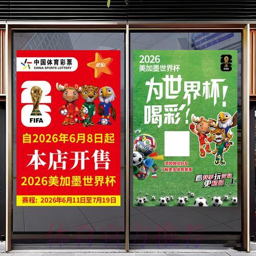 世界杯官方认可线上竞猜平台精选推荐 世界杯官方认可线上竞猜平台精选推荐