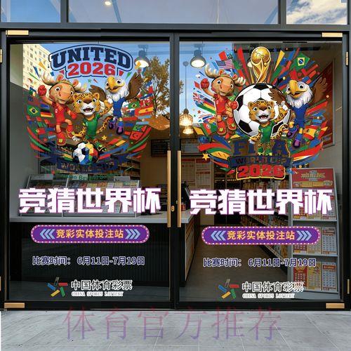 世界杯足球竞猜正规平台推荐与使用指南