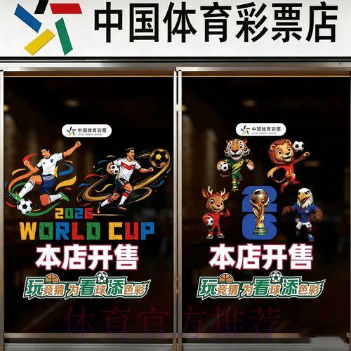 世界杯足球竞猜正规平台推荐与使用指南