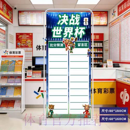 世界杯比分APP最佳下载指南