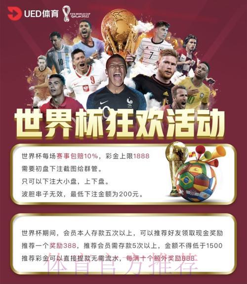 俄罗斯世界杯投注平台终极选择攻略详解 俄罗斯世界杯投注平台终极选择攻略详解