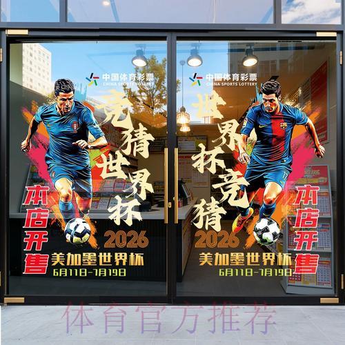 世界杯竞猜应用如何实时获取赛事数据