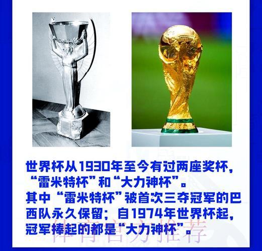 世界杯竞猜背后的心理博弈:那些不容忽视的秘密