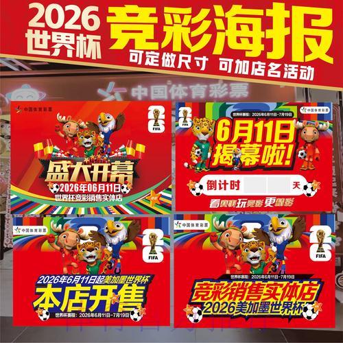 世界杯投注教程最新官方网址获取指南 世界杯投注教程最新官方网址获取指南