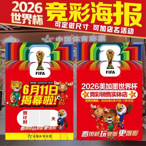 世界杯投注教程最新官方网址获取指南 世界杯投注教程最新官方网址获取指南