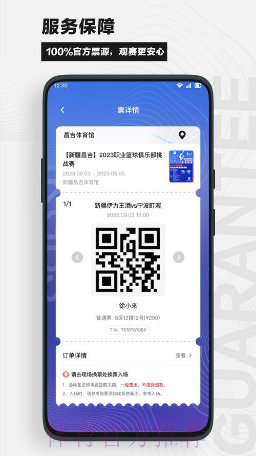 世界杯竞猜苹果官方平台最新网址汇总