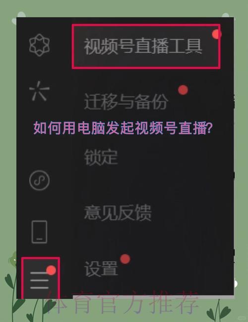 如何在优酷平台上免费观看世界杯在线直播